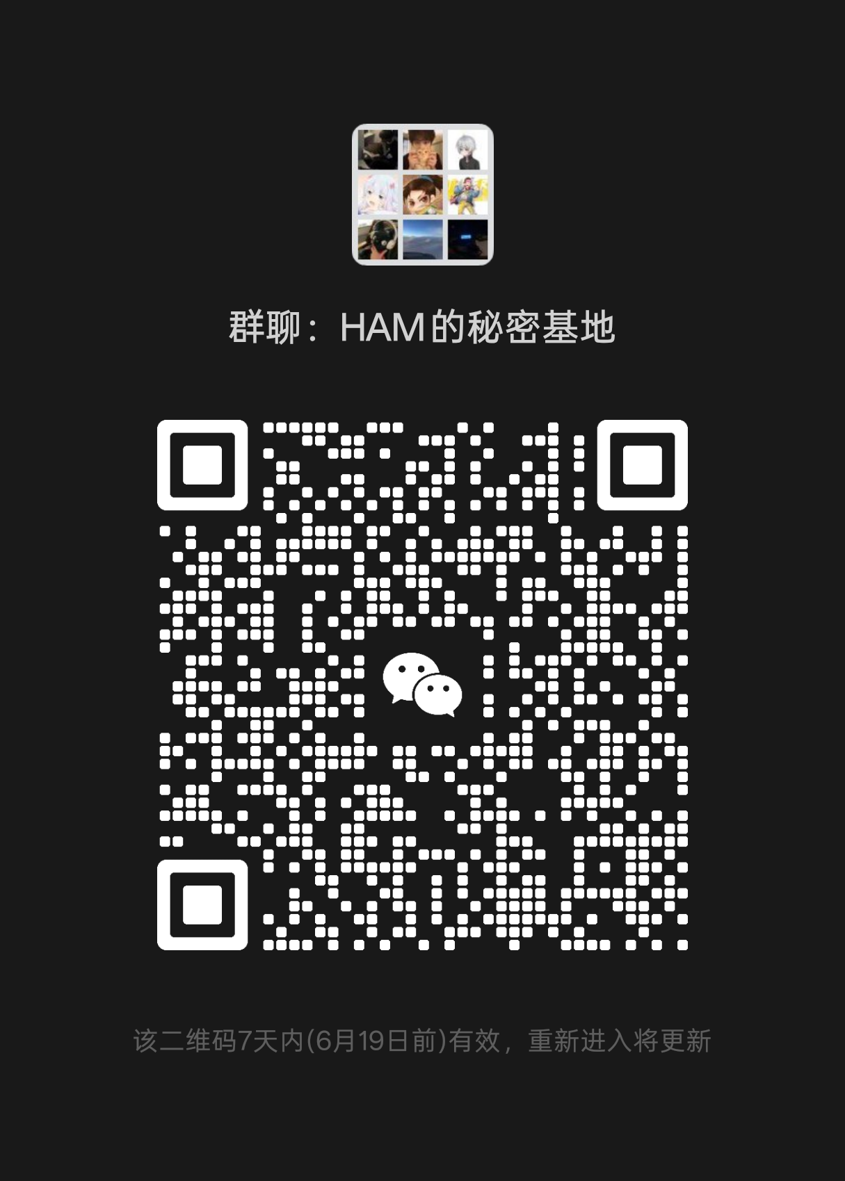 WeChat Group QR Code